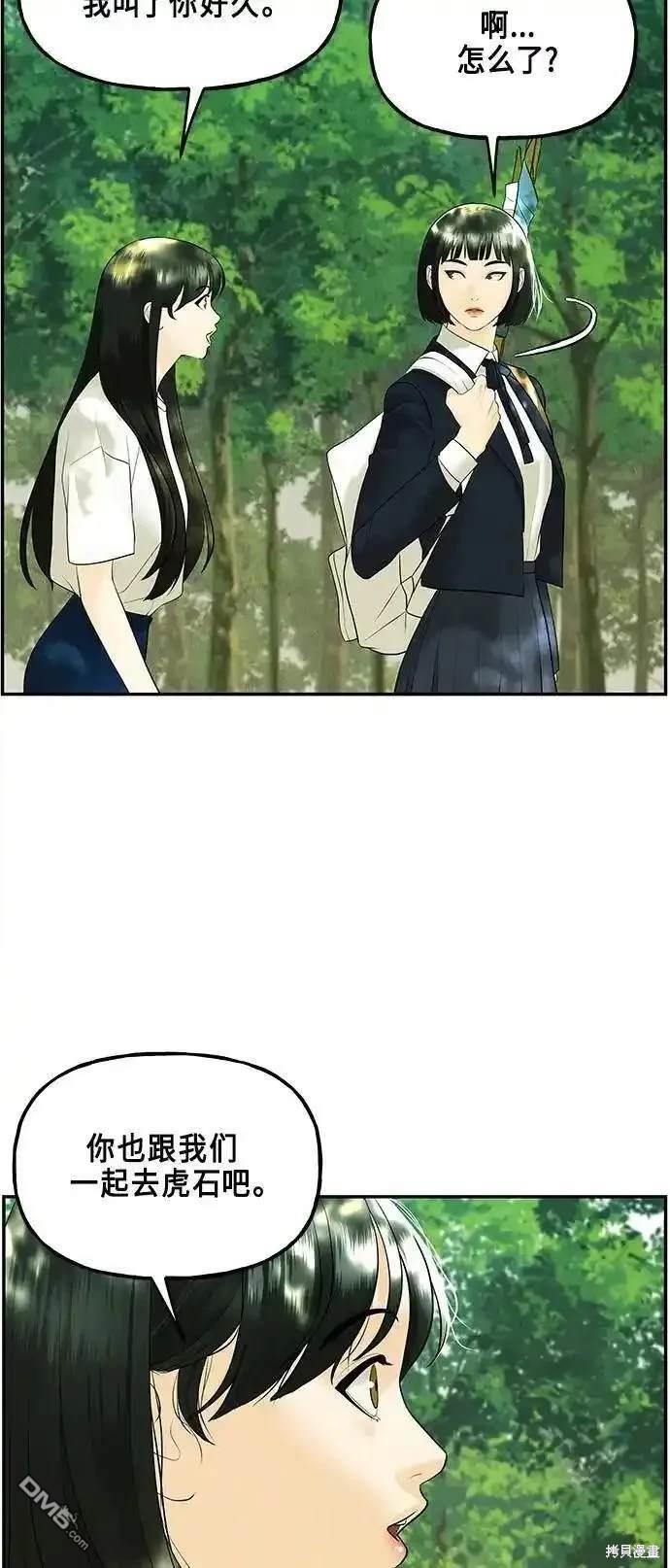 第 56 页