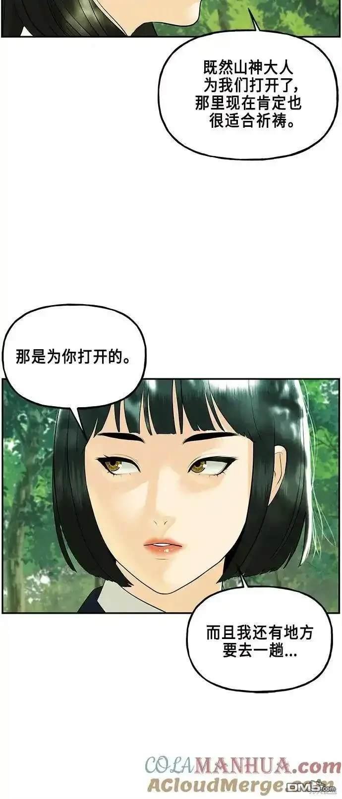 第 57 页