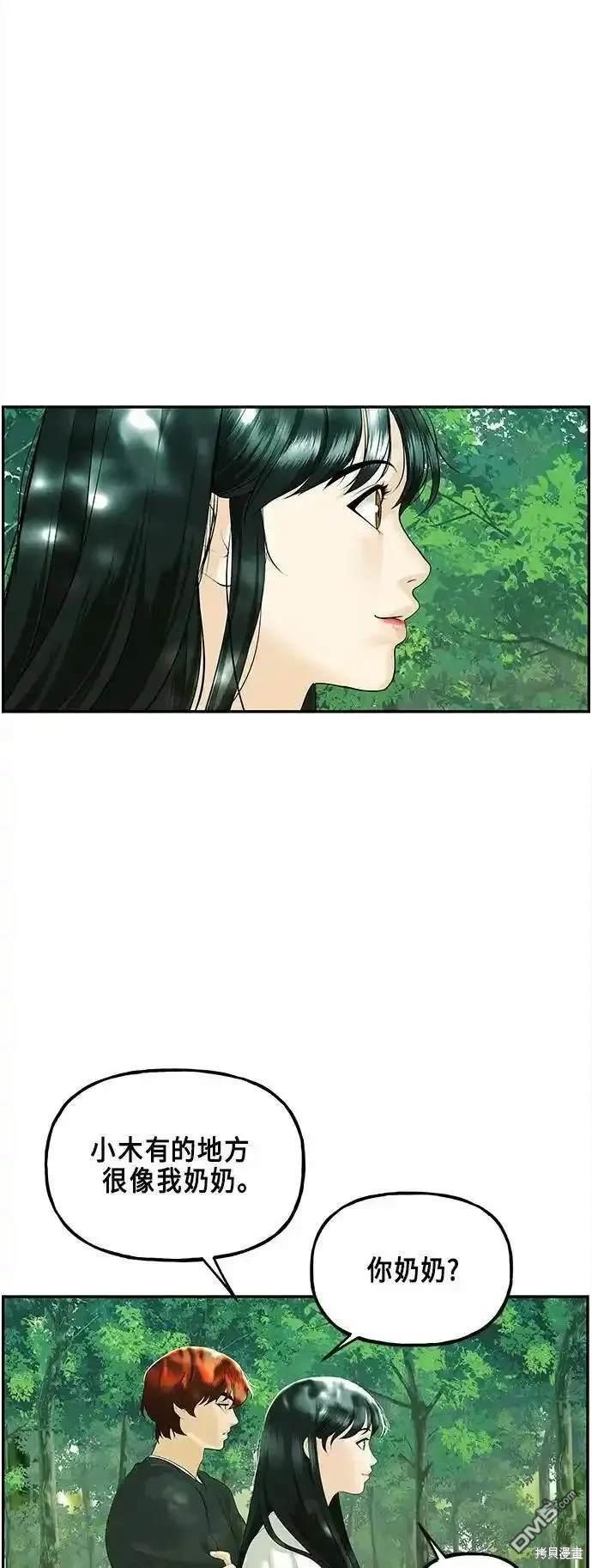 第 61 页