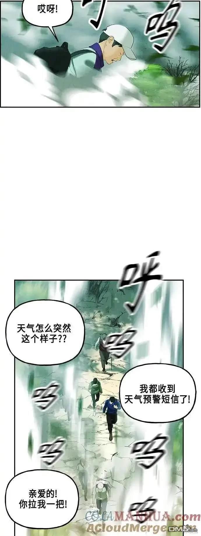 第 66 页