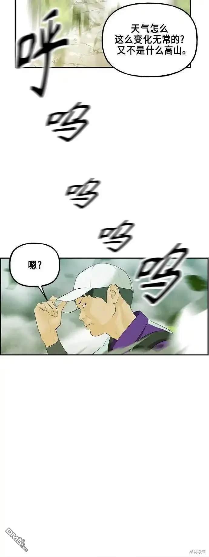第 67 页
