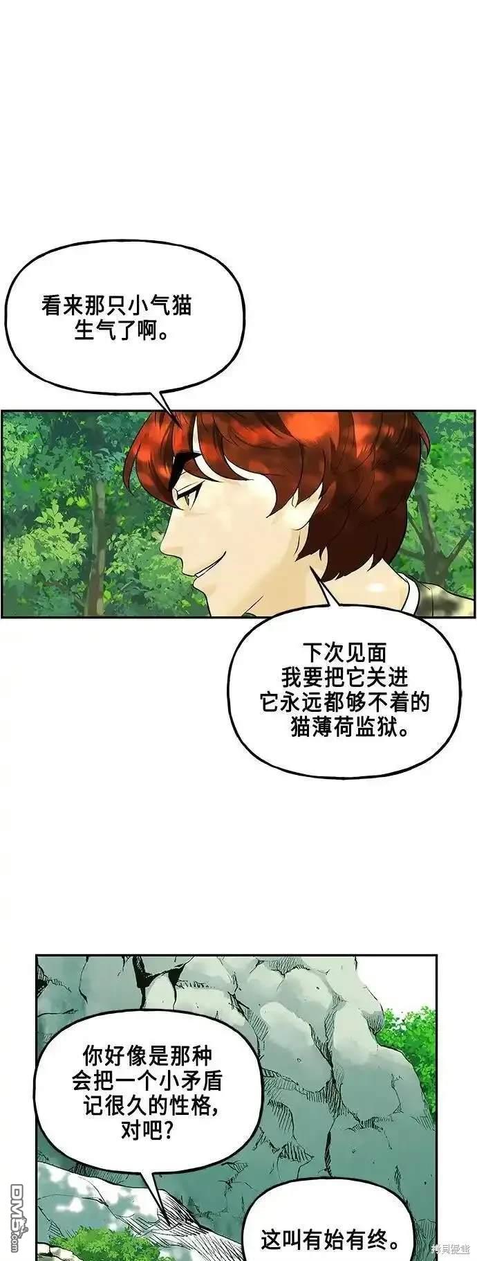 第 73 页