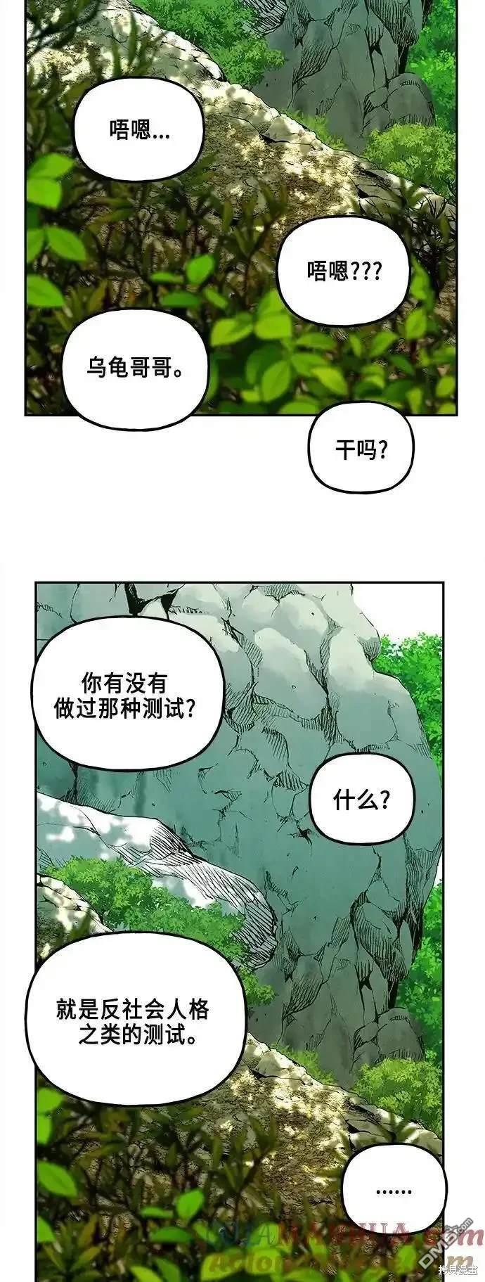 第 75 页