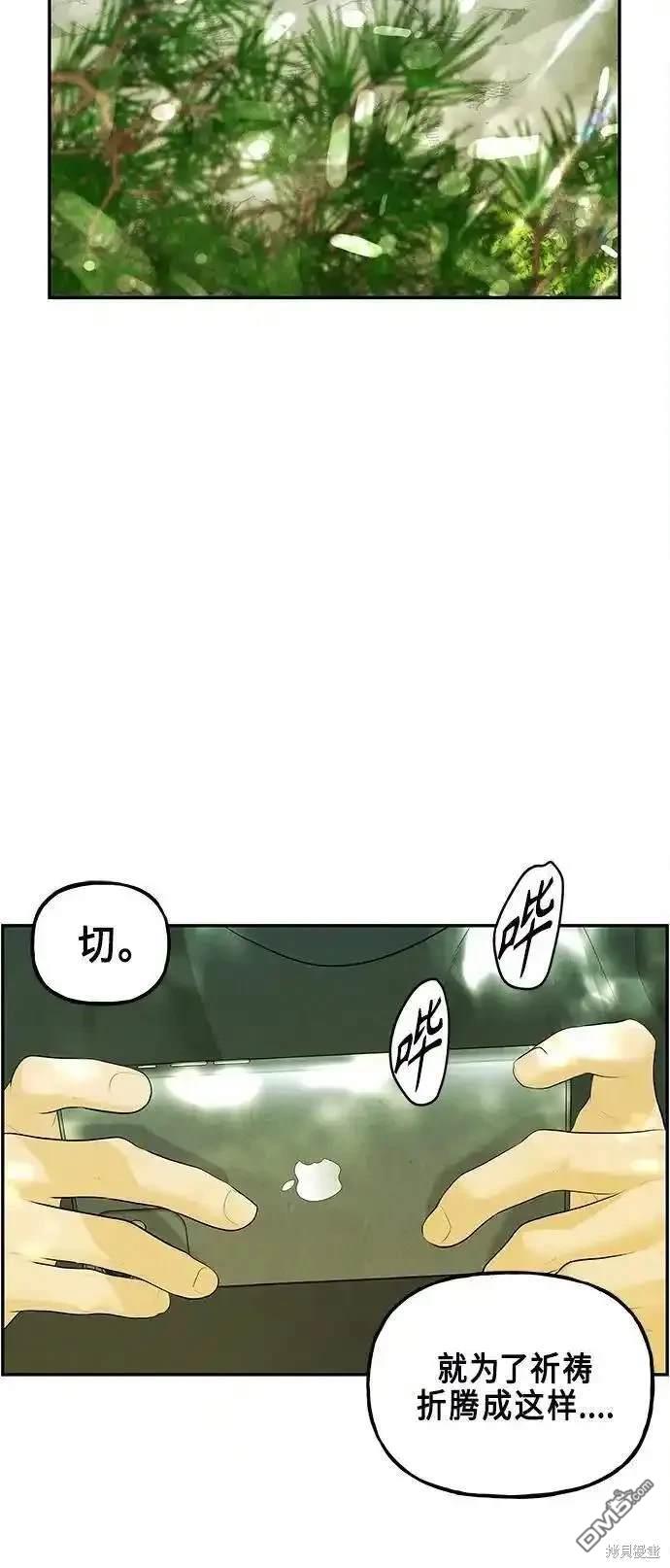 第 79 页