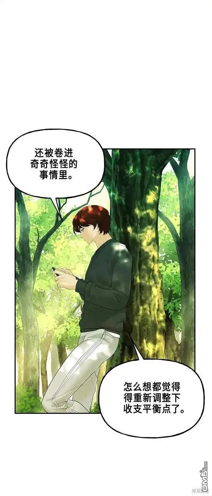 第 80 页