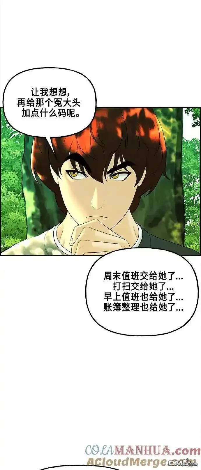 第 81 页