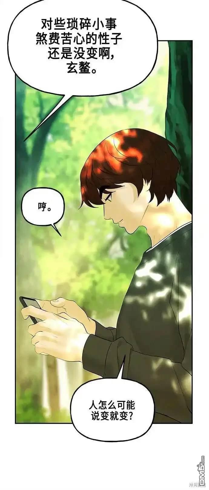第 82 页