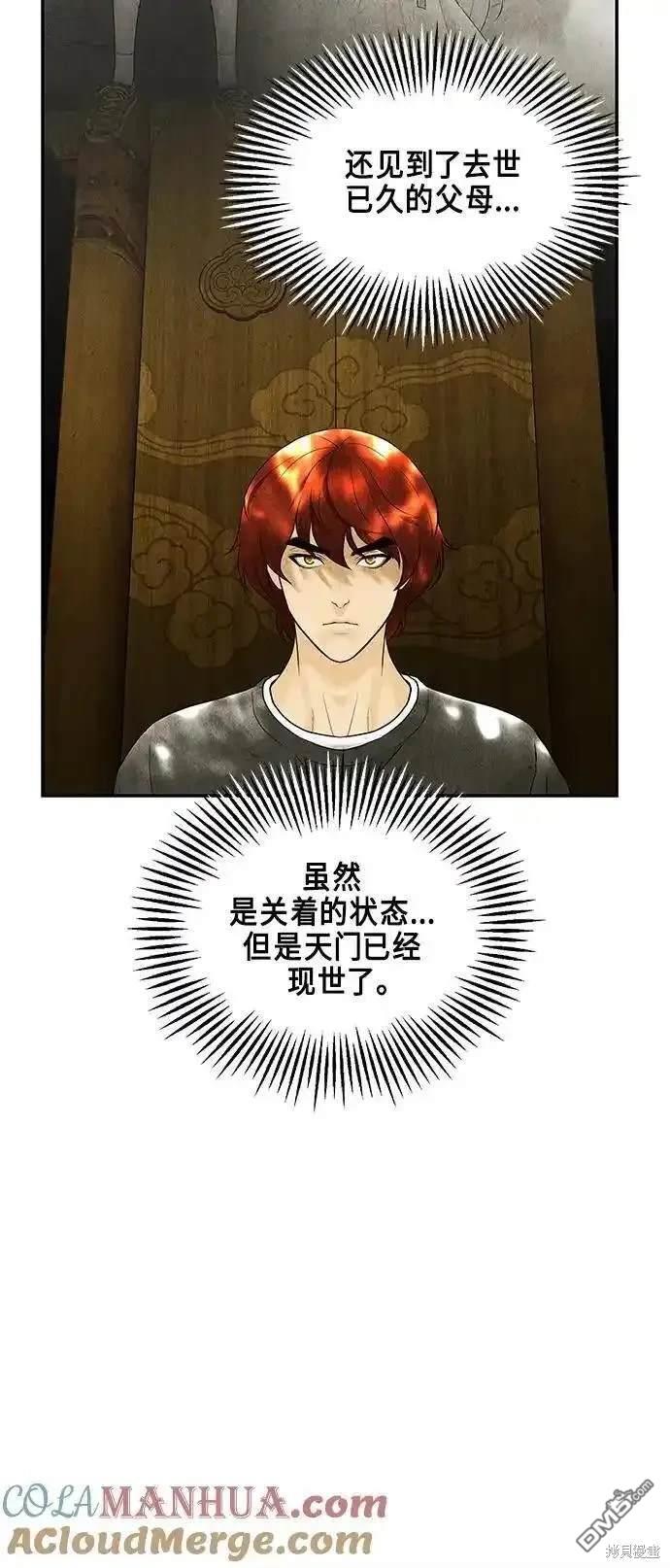 第 54 页