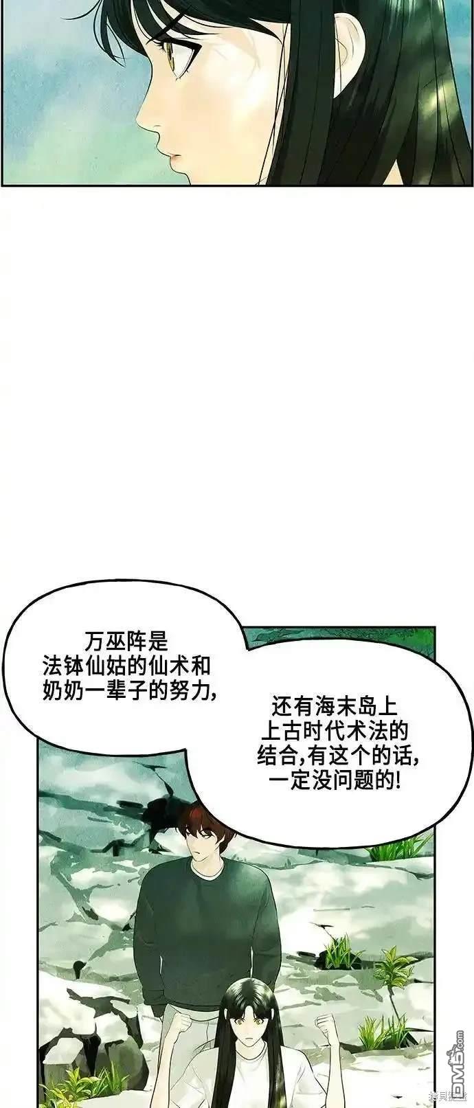 第 67 页