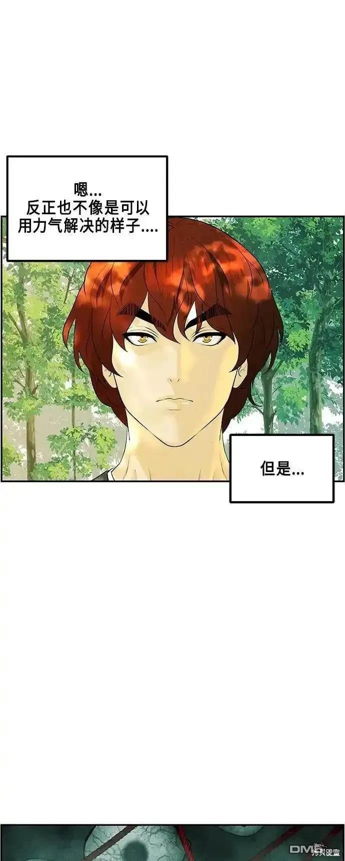 第 70 页