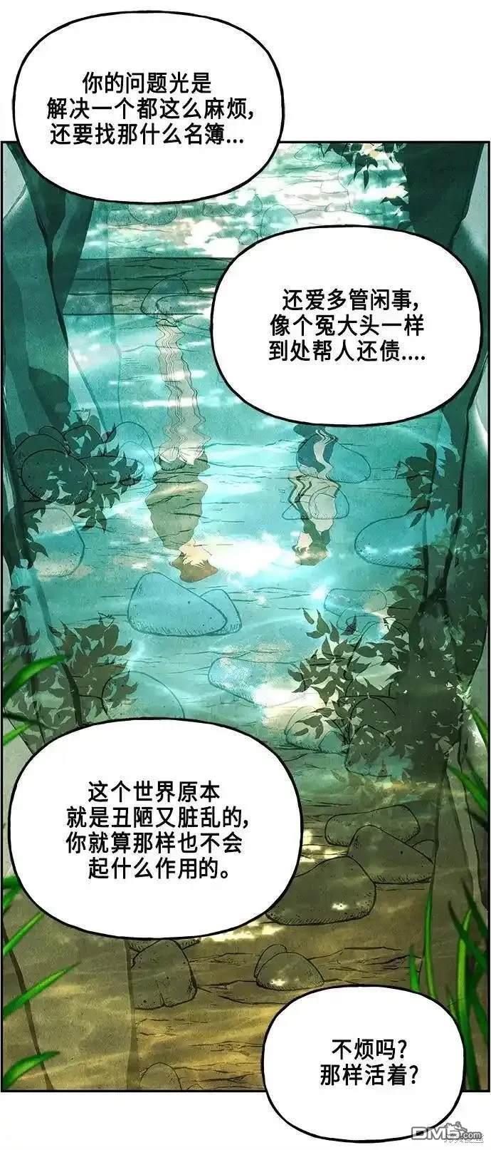 第 74 页
