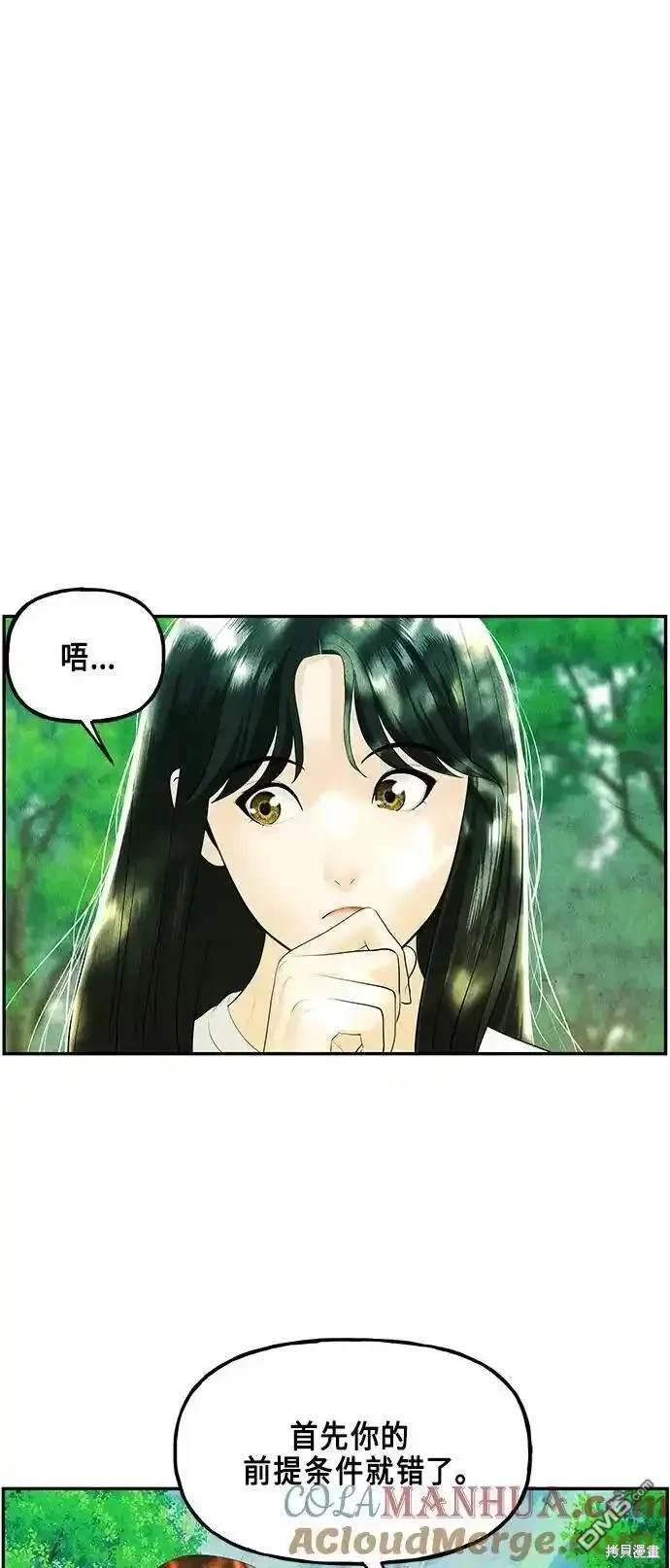 第 75 页