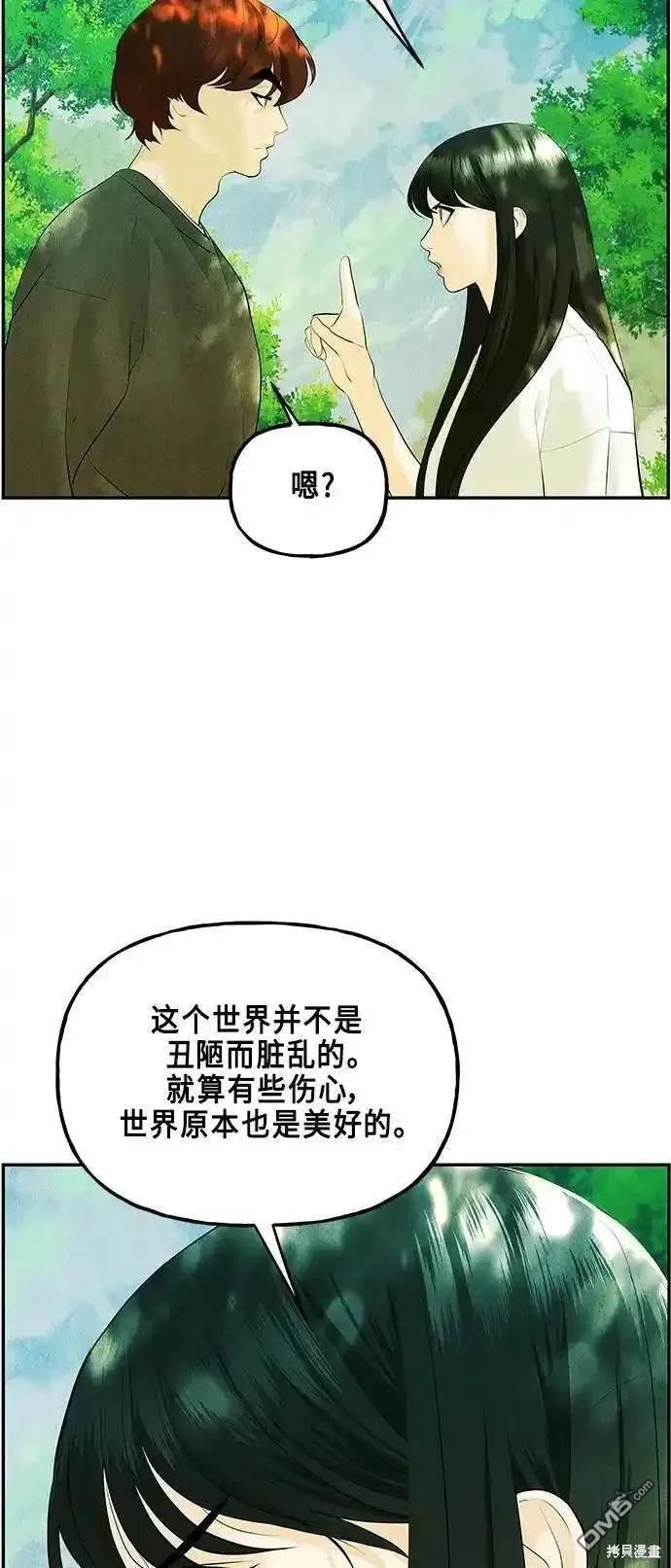 第 76 页