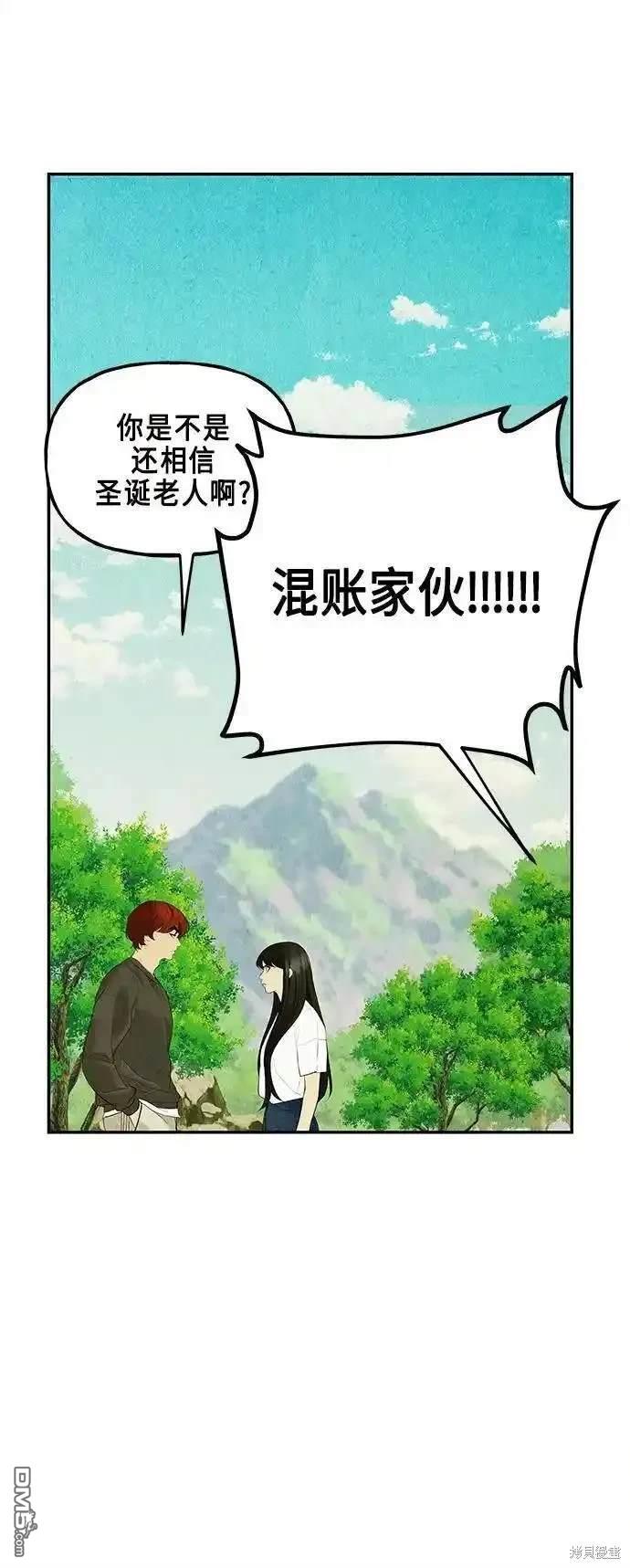 第 79 页