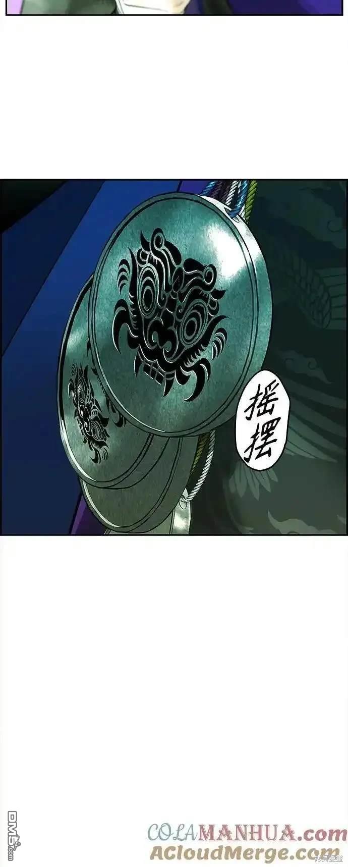 第 81 页