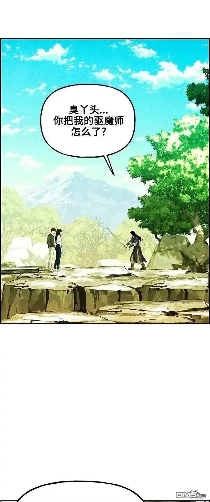 第 85 页