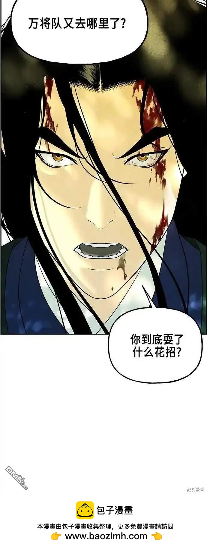 第 86 页