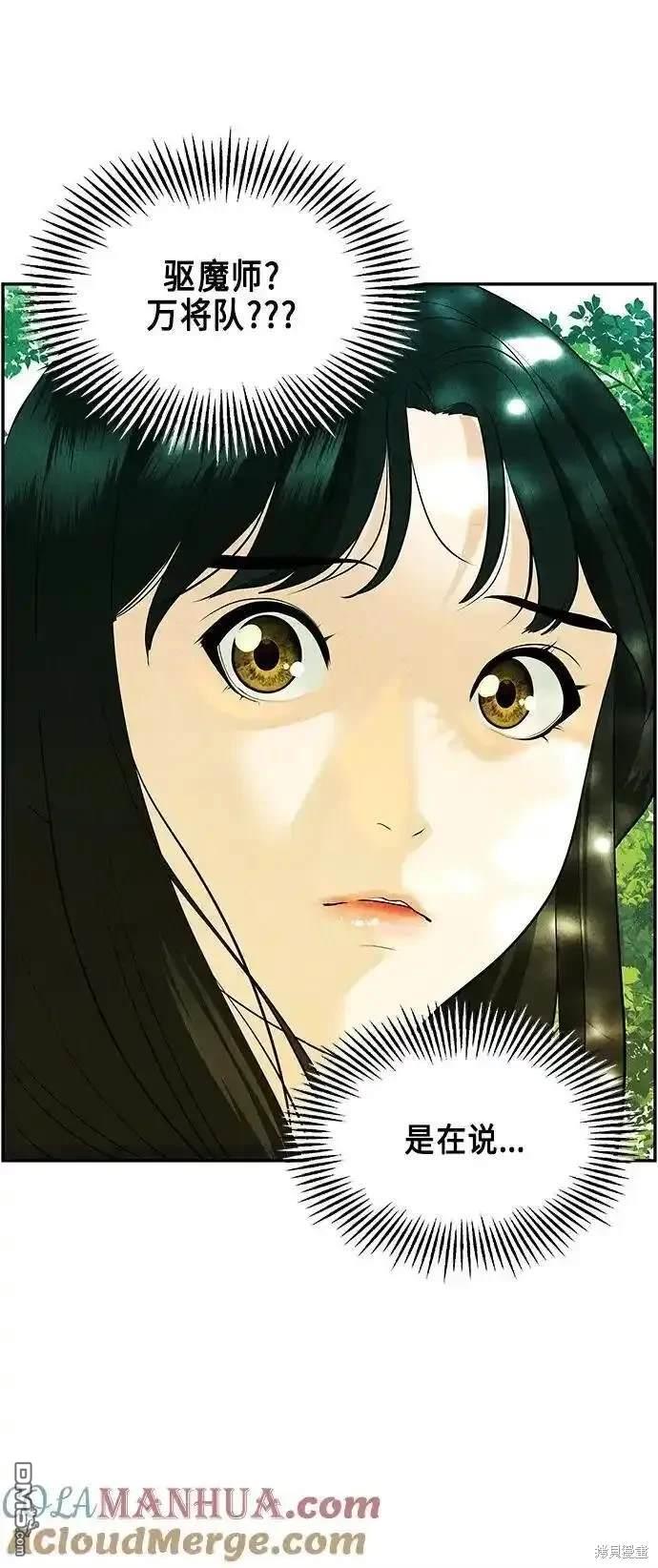 第 87 页
