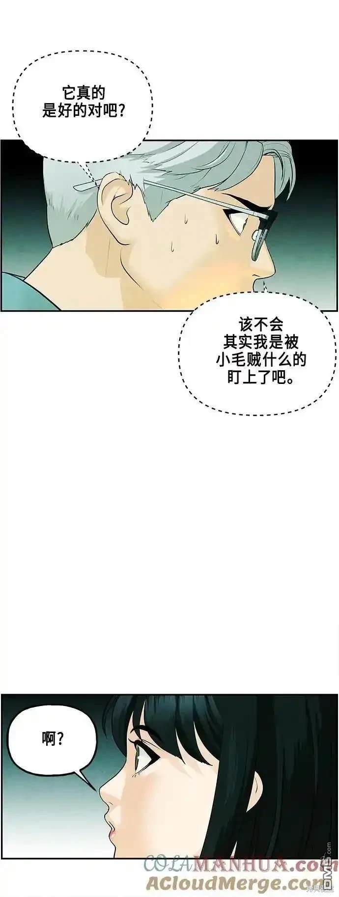 第 54 页