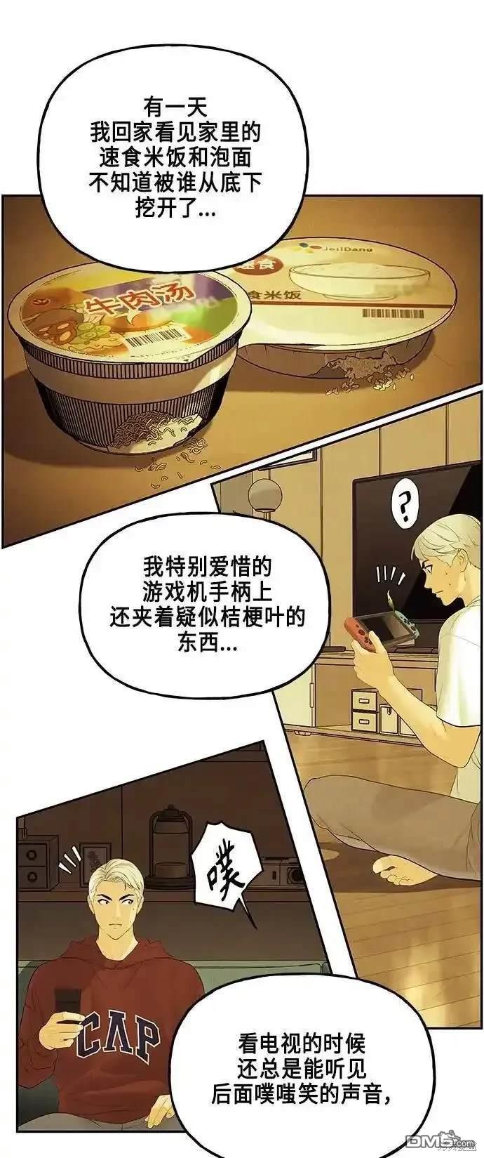 第 55 页
