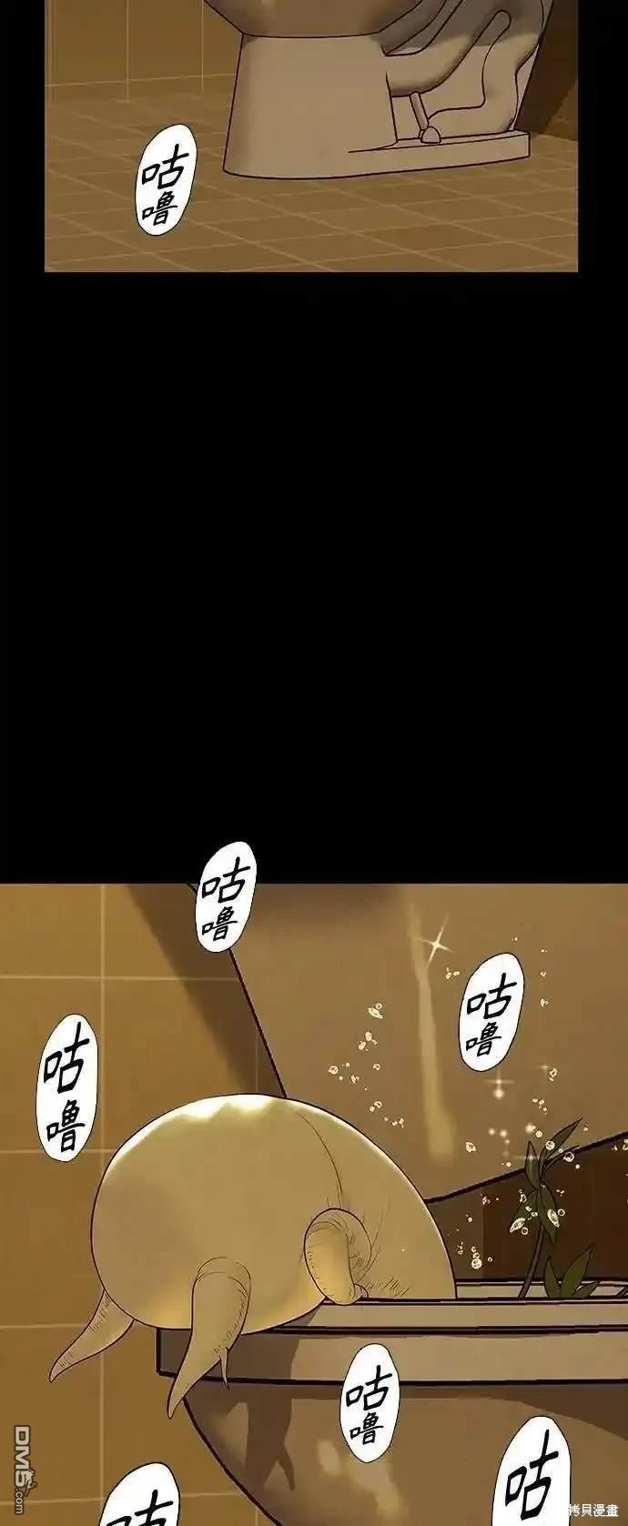 第 61 页