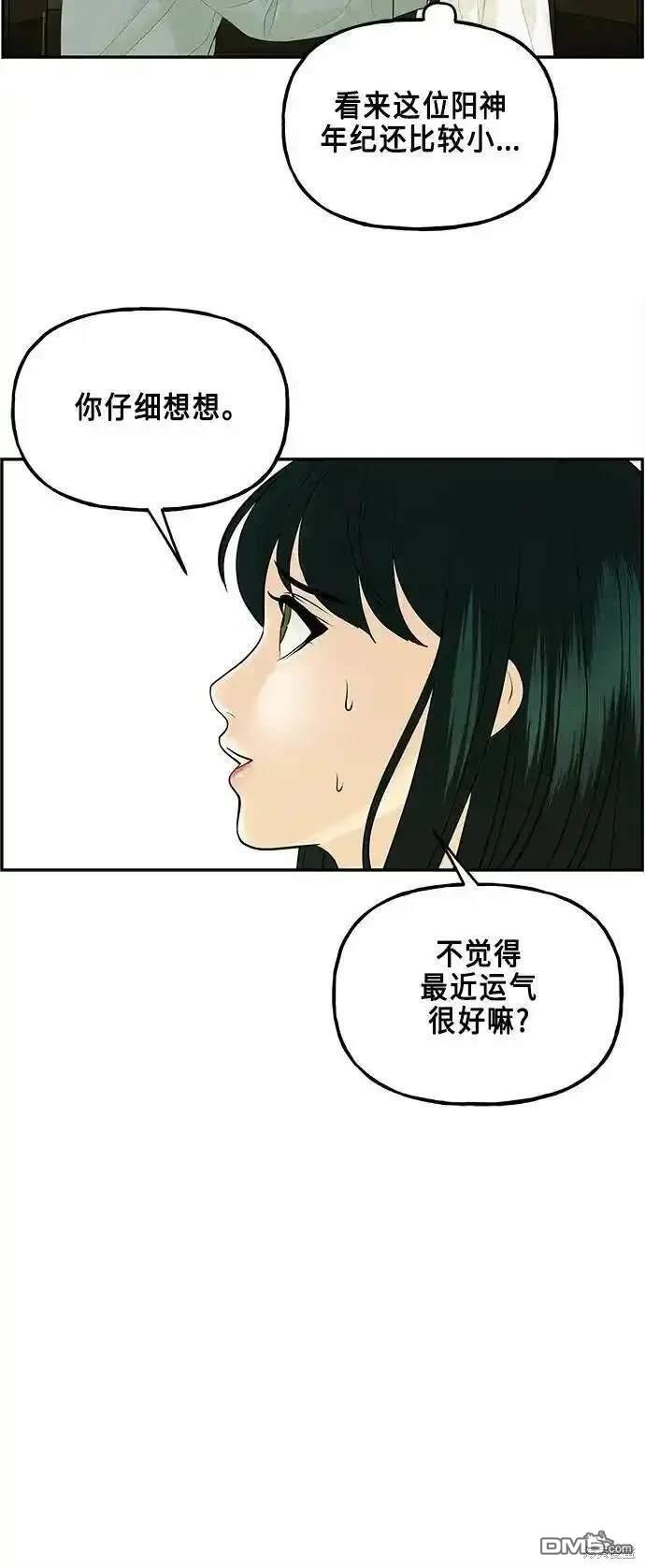 第 65 页