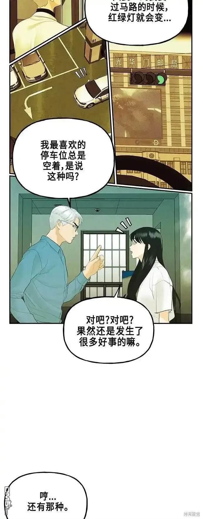 第 67 页