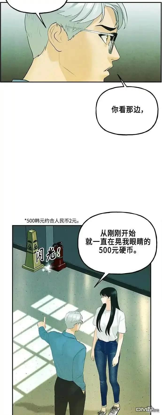 第 68 页