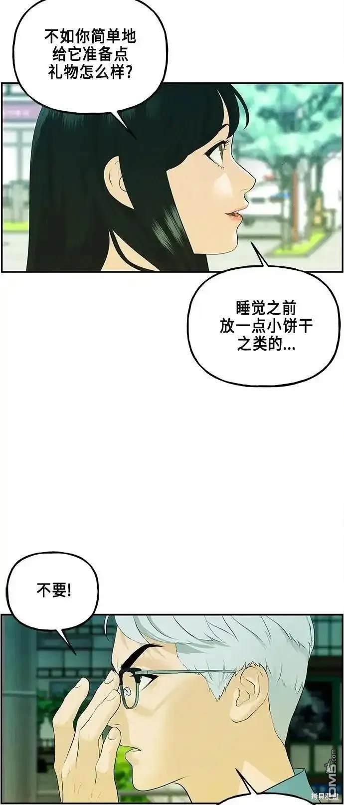 第 71 页