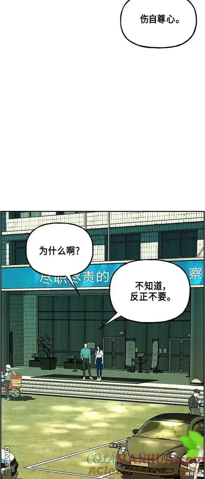第 72 页