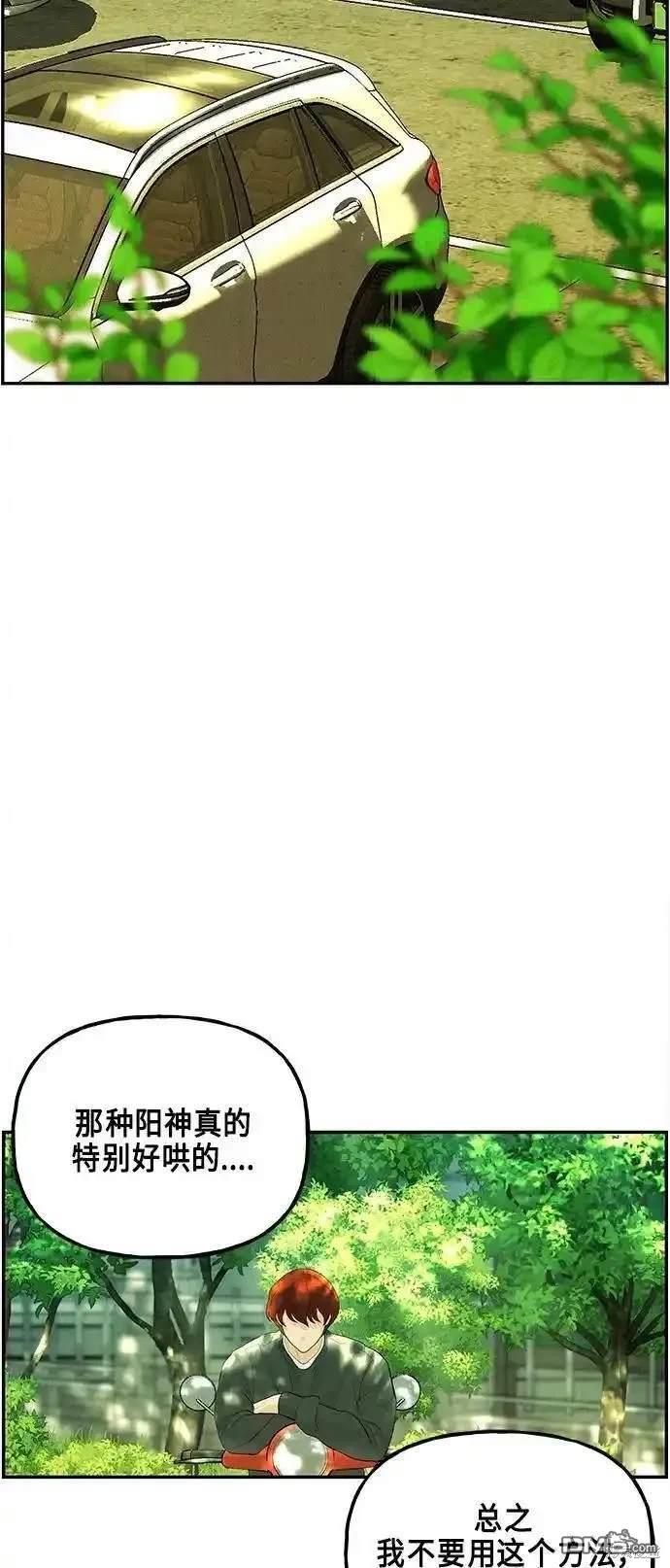 第 73 页