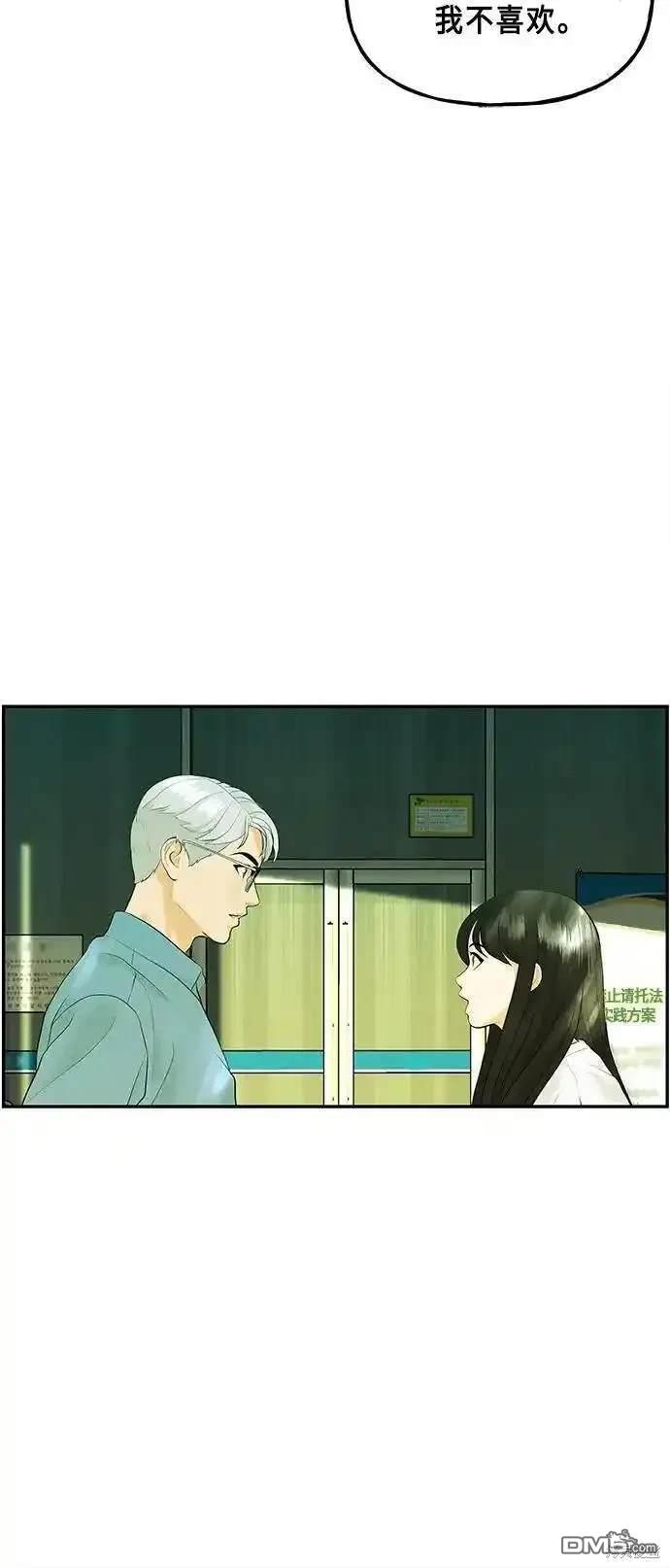 第 74 页