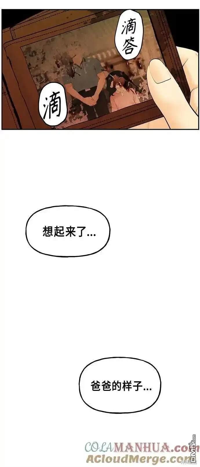 第 104 页