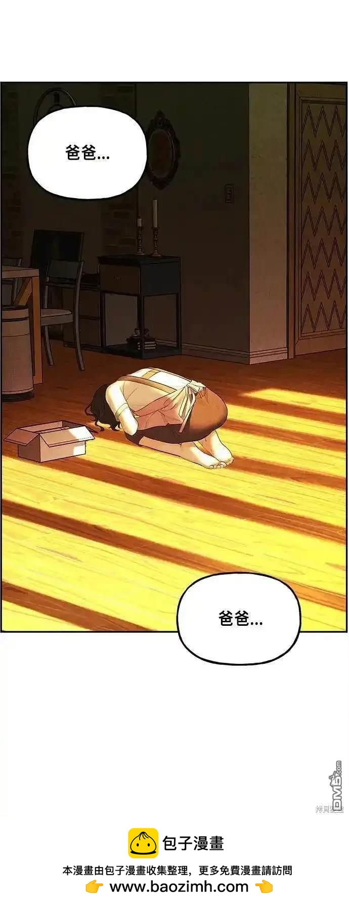 第 105 页