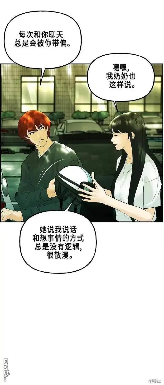 第 53 页