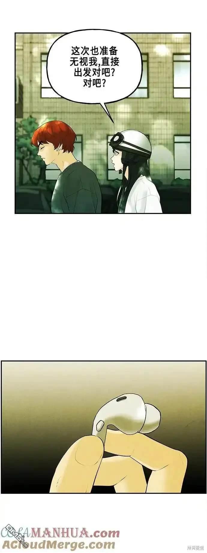 第 56 页