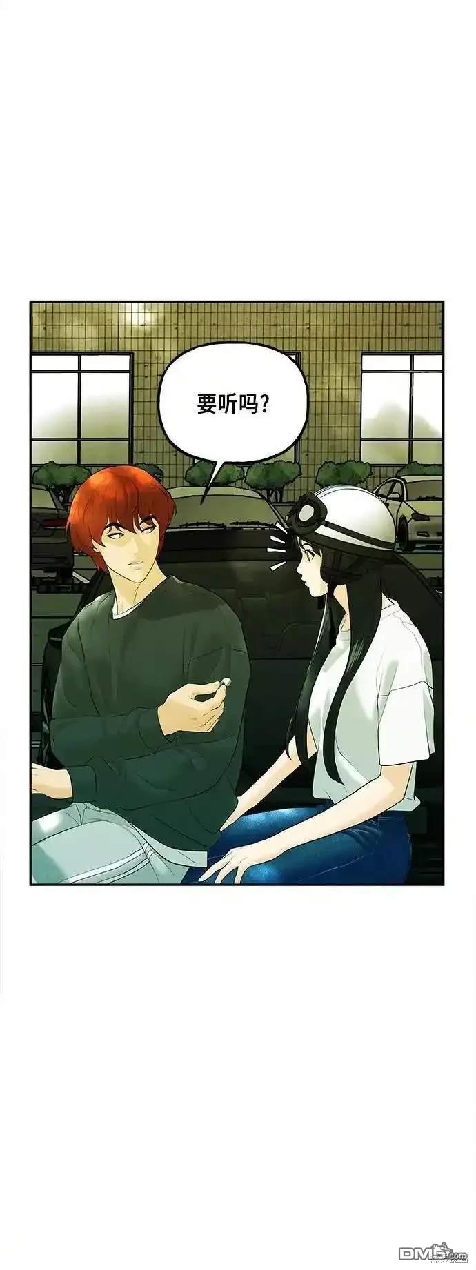 第 57 页