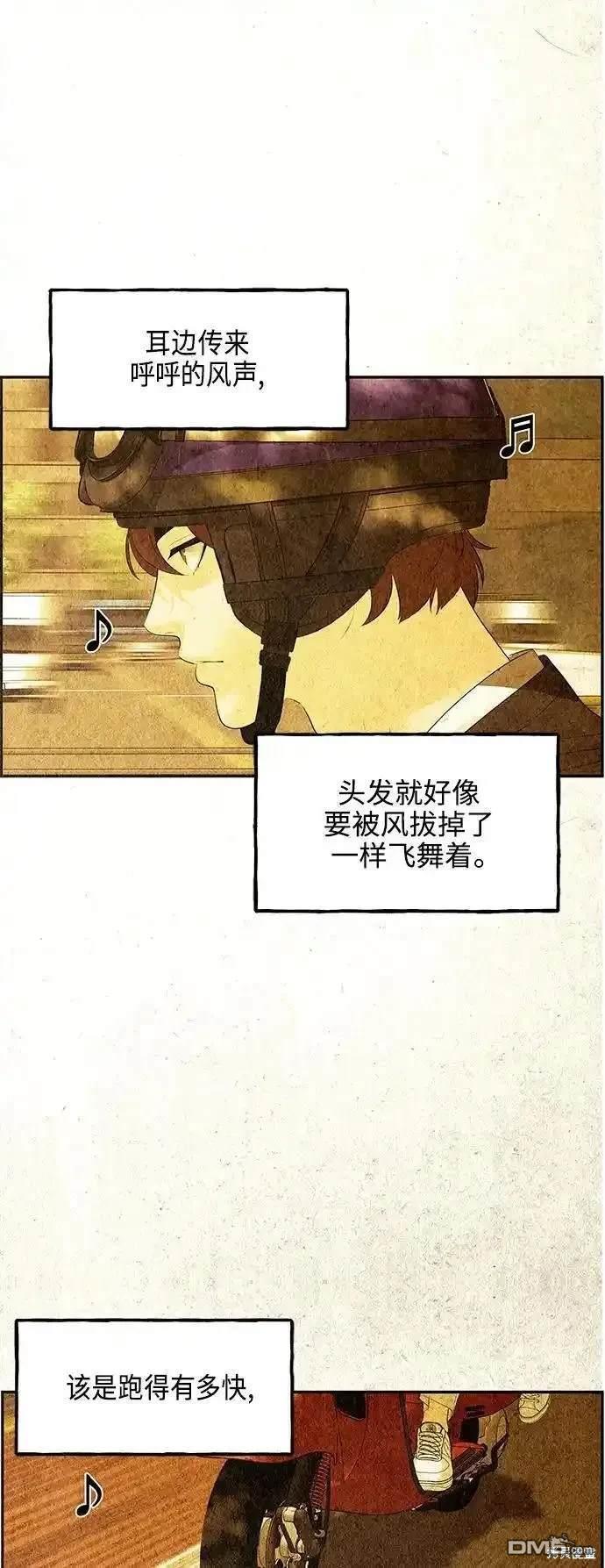 第 66 页