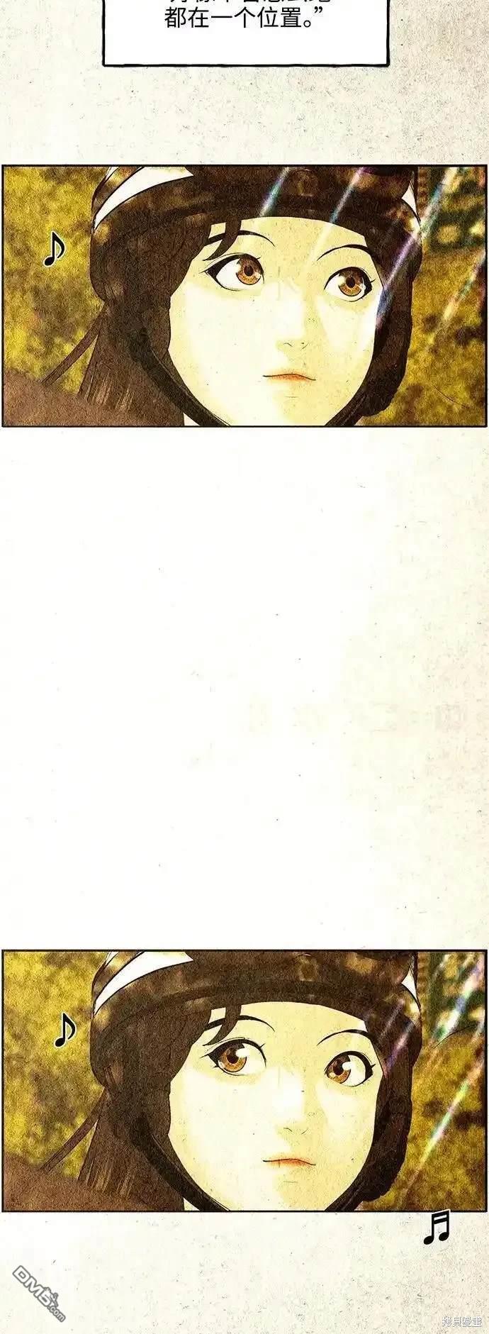 第 71 页