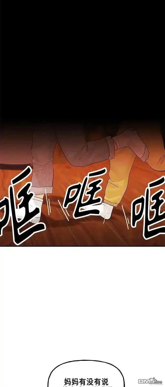 第 82 页