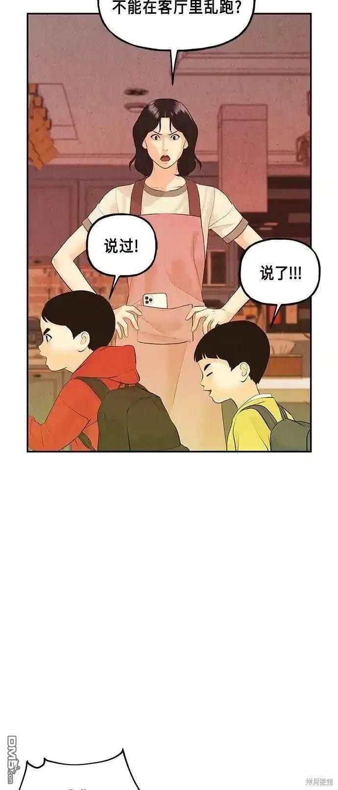 第 83 页