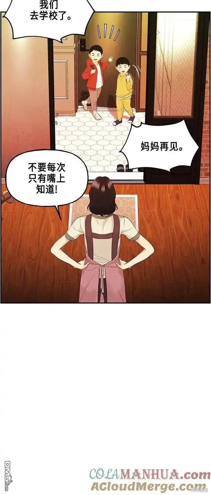 第 84 页