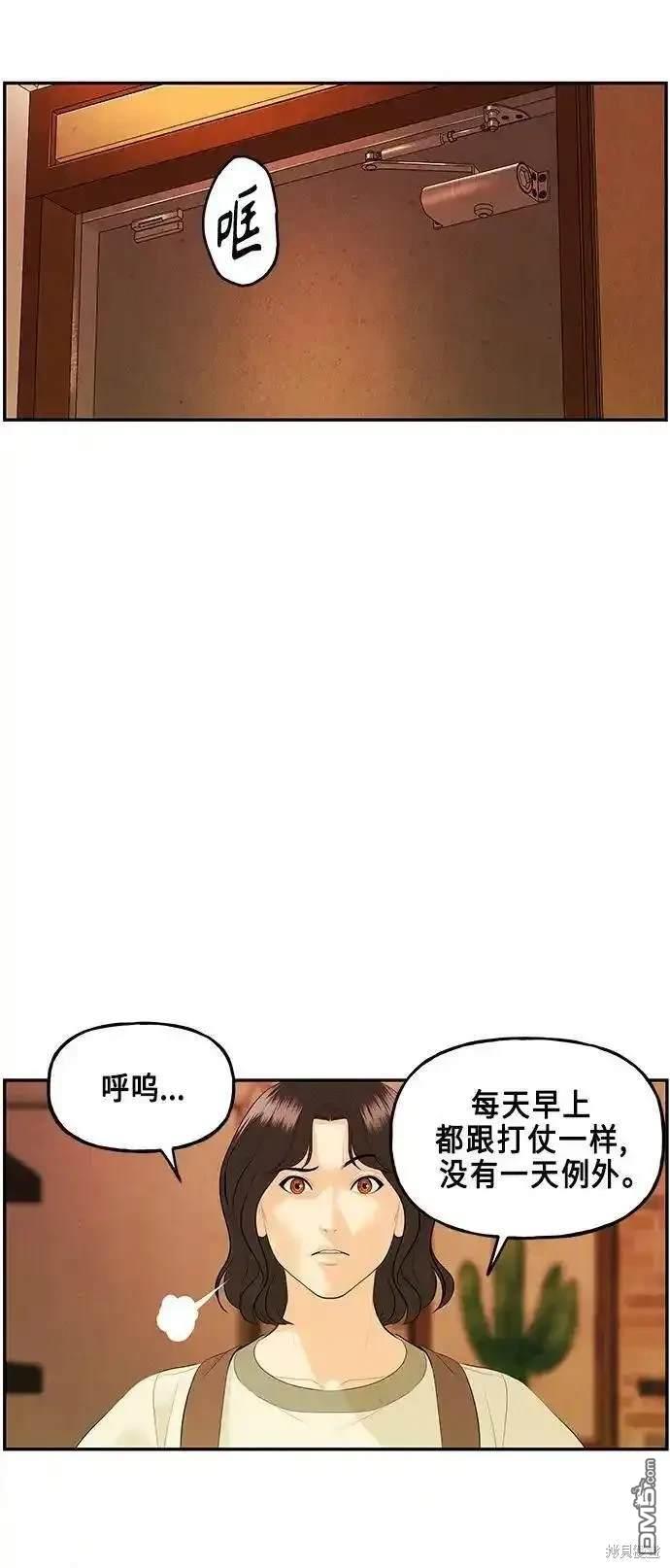 第 85 页