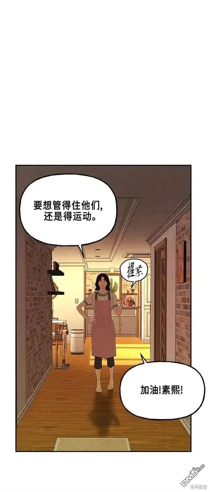 第 86 页