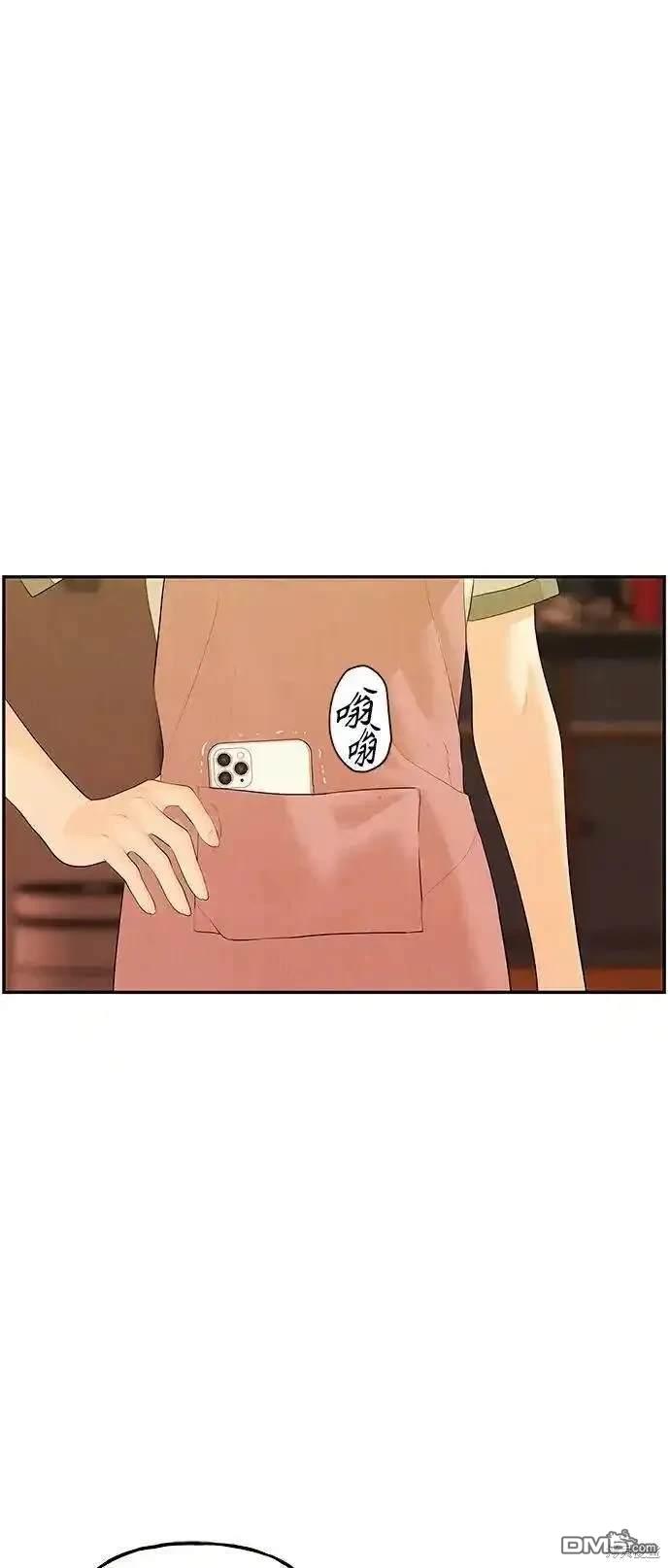第 87 页