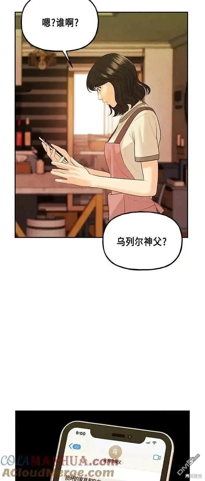 第 88 页