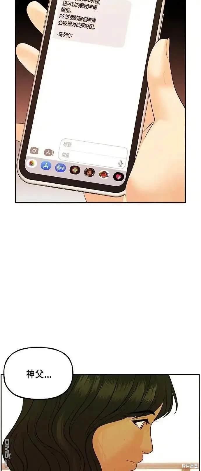 第 89 页