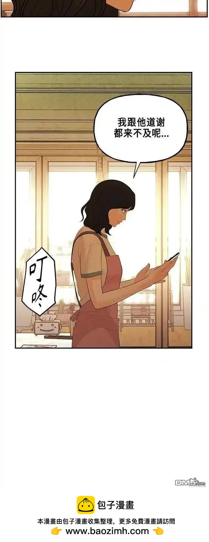 第 90 页