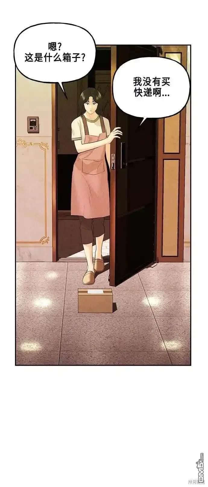 第 93 页