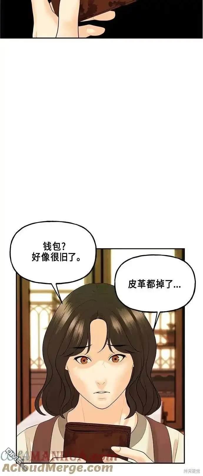 第 96 页